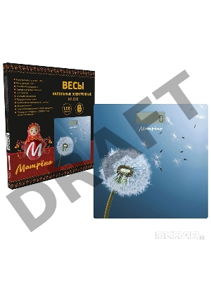 Весы напольные электронные МАТРЁНА МА-090 одуванчик (стеклянная поверхность, 180 кг)