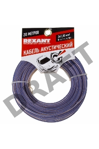 Кабель акустический REXANT 2х1,00 мм², прозрачный BLUELINE, мини-бухта 20 м
