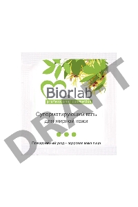 Гель суперматирующий BIORLAB для жирной кожи, одноразовая упаковка, 3 г, арт. LB-25009t