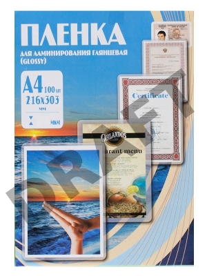 Пленка для ламинирования Office Kit 175мкм A4 (100шт) глянцевая 216x303мм PLP11523-1