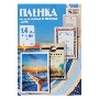 Пленка для ламинирования Office Kit 175мкм A4 (100шт) глянцевая 216x303мм PLP11523-1