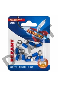 Наконечник кольцевой REXANT изолированный, ø5.3мм, 1.5-2.5мм², НКи 2.5-5 / НКи2-5 / RVS2-5, синий, в упак. 10 шт.
