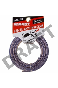Кабель акустический REXANT 2х1,50 мм², прозрачный BLUELINE, мини-бухта 10 м