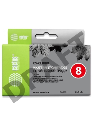 Картридж струйный Cactus CS-CLI8BK черный для Canon MP470 MP500 MP530 MP600 (12ml)
