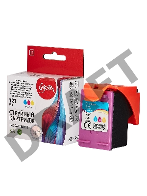 Струйный картридж Sakura CC643HE (№121 Tri-colour) для HP, триколор, 18 мл., 450 к.