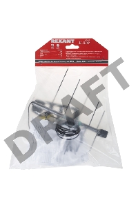 ТВ антенна комнатная для цифрового телевидения DVB-T2, RX-265 REXANT