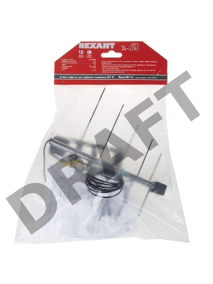 ТВ антенна комнатная для цифрового телевидения DVB-T2, RX-265 REXANT