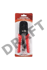 Монтажный инcтрумент Gembird T-568R  Универсальные клещи для обжима и разделки кабеля RJ-11 (6p4c/6p2c), RJ-12 (6p6c), RJ-45 (8p8c) с фиксатором