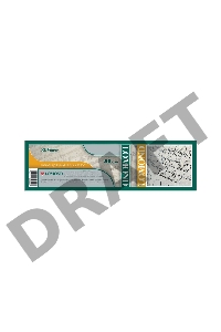 Бумага Lomond 1214201 24