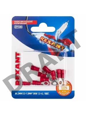 Наконечник кольцевой REXANT изолированный, ø4.3мм, 0.5-1.5мм², НКи 1.5-4 / НКи 1,25-4 / RVL1.25-4, красный, в упак. 10 шт.