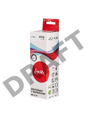 Чернила Sakura M0H54AE (№GT52 Cyan) для HP, голубой, 70 мл., 8000 к.