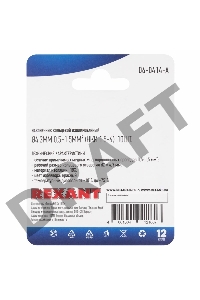 Наконечник кольцевой REXANT изолированный, ø4.3мм, 0.5-1.5мм², НКи 1.5-4 / НКи 1,25-4 / RVL1.25-4, красный, в упак. 10 шт.