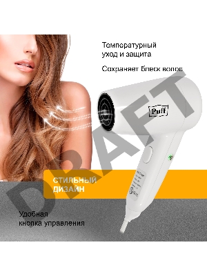 Фен Puff 1300 1300Вт белый