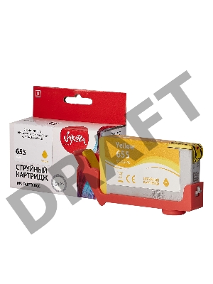 Струйный картридж Sakura CZ112AE (№655 Yellow) для HP, желтый, 11 мл., 600 к.