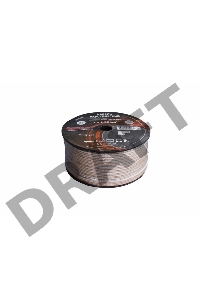 Rexant 01-6308 Кабель акустический, 2х2.50 мм2, прозрачный SILICON, 100 м.  