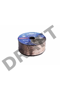 Кабель акустический REXANT 2х0,25 мм², прозрачный BLUELINE, бухта 100 м