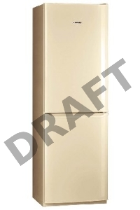 Холодильник Pozis RK-139 А 335л бежевый