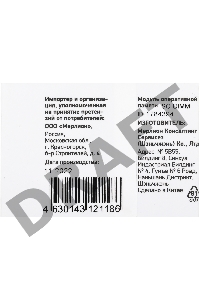 Память DDR4 32Gb 2666MHz Digma DGMAS42666032D RTL PC4-21300 CL19 SO-DIMM 260-pin 1.2В dual rank