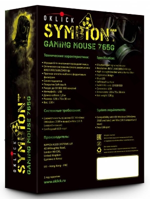 Мышь Oklick 765G черный Мышь оптическая (1600dpi) USB игровая (6but)