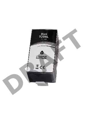 Струйный картридж Sakura CD975AE (№920XL Black) для HP, черный, 56,6 мл., 1800 к.