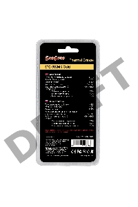 Термопаста ExeGate ETG-9WMK Gold, шприц с лопаткой, 4г