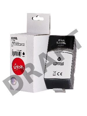 Струйный картридж Sakura CD975AE (№920XL Black) для HP, черный, 56,6 мл., 1800 к.