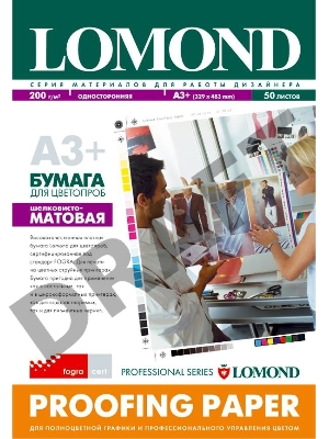 Бумага для цветопроб в листах А3+,200 г/м2,  односторон, шел.- матовая 50л.