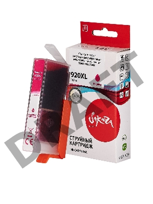 Струйный картридж Sakura CD973AE (№920XL Magenta) для HP, пурпурный, 14,6 мл., 980 к.