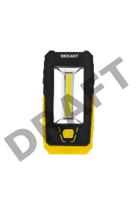 Фонарь рабочий-трансформер NEW AGE с дальним головным 3 Вт и ближним боковым светом 6 Вт REXANT, поворотный магнит, складной крюк