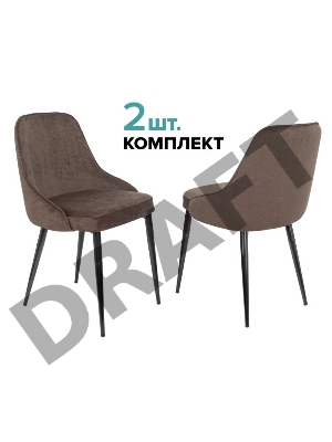 Стул для кухни Бюрократ KF-5_2 комплект 2шт коричневый Light 10 металл черный на ножках (KF-5/LT10_2)