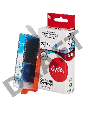 Струйный картридж Sakura CD972AE (№920XL Cyan) для HP, голубой, 14,6 мл., 980 к.