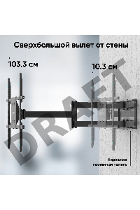 Кронштейн ONKRON M8L черный