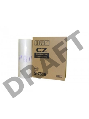 Мастер-пленка RISO CZ A4 /Type 10 (o) Кратно 2 штукам