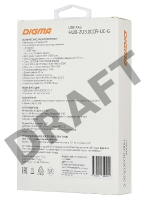 Разветвитель USB-C Digma HUB-2U3.0СCR-UC-G 5порт. серый
