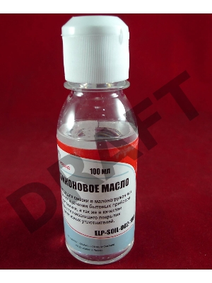 Масло силиконовое ELP Imaging® (фл.100 мл.)  Россия