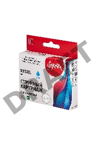 Струйный картридж Sakura CN054AE (№933XL Cyan) для HP, голубой, 14 мл., 920 к.
