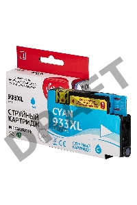Струйный картридж Sakura CN054AE (№933XL Cyan) для HP, голубой, 14 мл., 920 к.