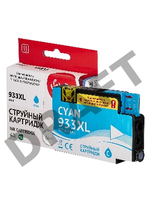 Струйный картридж Sakura CN054AE (№933XL Cyan) для HP, голубой, 14 мл., 920 к.