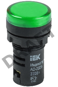 Арматура светосигнальная AD-22DS 230В зел. ИЭК BLS10-ADDS-230-K06