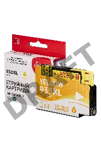Струйный картридж Sakura CN056AE (№933XL Yellow) для HP, желтый, 14 мл., 920 к.