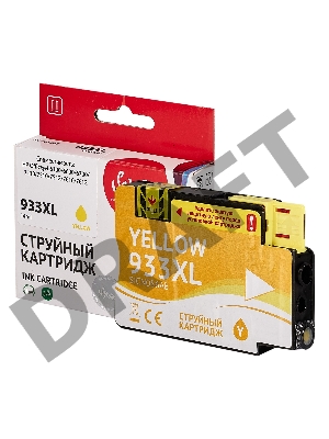 Струйный картридж Sakura CN056AE (№933XL Yellow) для HP, желтый, 14 мл., 920 к.