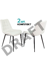 Стул для кухни Бюрократ KF-6_2 комплект 2шт молочный Velvet 20 металл черный на ножках (KF-6/VELV20_2)