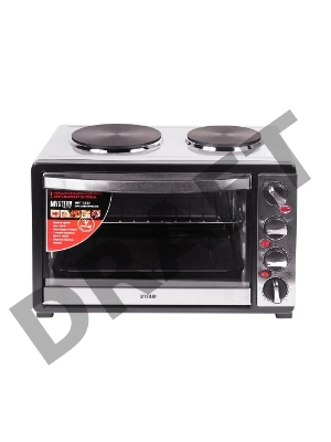 Электрическая печь Mystery MOT-3330 (нержавеющая сталь, 1500 Вт, 2 конфорки, гриль, съемный вертел)