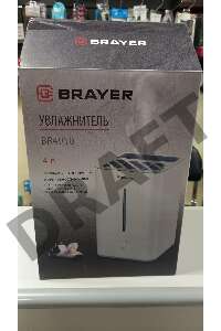 (Вскрытая упаковка, некомплект, нет поплавка) Увлажнитель воздуха BRAYER BR4910, 4л, 30м, ( 40-80%), регулировка интенсивности, гигростат.