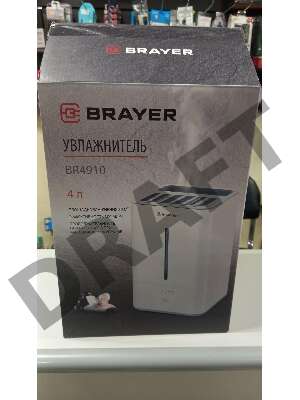 (Вскрытая упаковка, некомплект, нет поплавка) Увлажнитель воздуха BRAYER BR4910, 4л, 30м, ( 40-80%), регулировка интенсивности, гигростат.