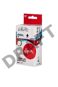 Струйный картридж Sakura CN045AE (№950XL Black) для HP, черный, 73 мл., 2300 к.