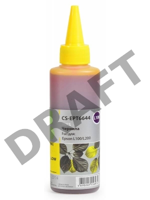 Чернила Cactus CS-EPT6644 Yellow желтый, 100мл, для Epson L100/L110/L120/L132/L200/L210/L222/L300/L312/L350/L355/L362/L366/L456/L550/L555/L566/L1300
