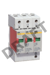 Ограничитель перенапряжения ОПС1-B 3P ИЭК MOP20-3-B