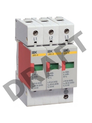 Ограничитель перенапряжения ОПС1-B 3P ИЭК MOP20-3-B