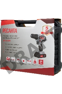 Дрель-шуруповерт Ресанта ДА-18-2ЛК аккум. патрон:быстрозажимной (кейс в комплекте)